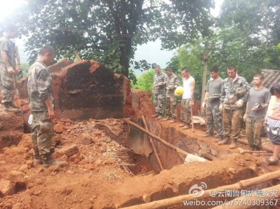 云南魯?shù)榈卣? width=