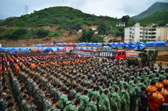 云南魯?shù)榈卣? width=