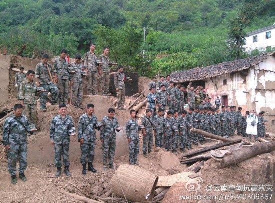 云南魯?shù)榈卣? width=