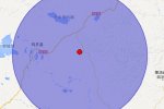 瑪多地震 2014年8月11日青海省果洛州瑪多縣發生4.5級