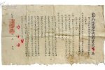 八股文入選教材 為了讓學(xué)生寫文章更有體