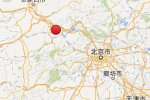 河北地震北京有明顯震感 9月6日張家口發生4.3級地震