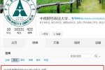 2015考研時(shí)間提前了 今年12月27、28日考試