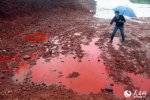 汝陽馬蘭河河水變血水 是染料廠廢料池子水溢出導致