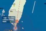 臺風(fēng)鳳凰已登陸臺灣 21日上午10時登陸臺灣恒春半島