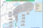 臺風(fēng)黃色預(yù)警 鳳凰向浙江沿海靠近