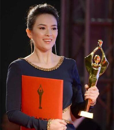 第32屆金雞百花獎頒獎典禮章子怡封后