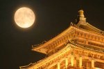 中秋節(jié)賞月科普 今年中秋月亮五大特點(diǎn)