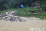 云陽(yáng)暴雨 2014年8月31日起重慶云陽(yáng)暴雨已造成8人遇難