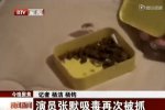 張國立之子張默被批捕 張國立仍沒有回應