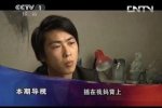 兄弟被拐19年母親被殺 人販子殺死了母親