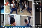 初二女生遭扒上衣后不敢去上學(xué)