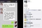 吳奇隆新戲潛規則 女星一周要陪制片人三次