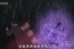 火影忍者557集 鼬是如何發動伊邪那美的