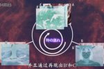 火影忍者伊邪那岐和伊邪那美 558集簡介