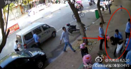 十余城管圍毆花店夫婦