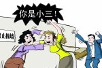 17歲小爸爸外遇 孩子剛滿月就出軌16歲妻子當(dāng)街追打