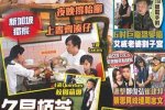 張柏芝交新歡新男友曝光 被兒子嫌棄