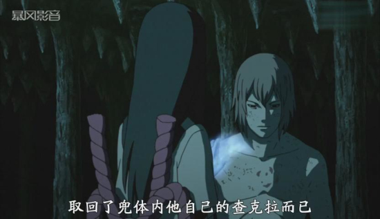 火影忍者561集佐助復(fù)活大蛇丸