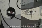 火影562集時(shí)空忍術(shù)的秘密 卡卡西萬花筒寫輪眼神威