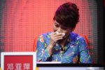 鄧亞萍敗光20億 即刻搜索關門大吉負債累累