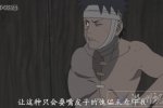火影忍者565集琳死了 卡卡西為什么要?dú)⑺懒? class=