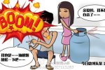 奇葩情侶相約開煤氣自殺后反悔 男友點(diǎn)煙緩神引爆炸