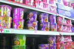 統(tǒng)一卷入黑心油事件 用飼料油充當(dāng)食用油