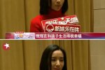 董潔否認和潘粵明復合 我現在過的很幸福