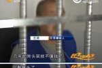 倒賣女尸配陰婚 真是駭人聽聞的習俗