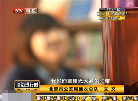 歌手阿寶見義勇為被曝光:徒手幫女警察制服小偷 歌手阿寶見義勇為被曝光:徒手幫女警察制服小偷