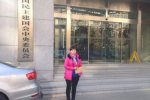 藍(lán)翔校長之妻舉報丈夫 希望撤銷其人大代表等職務(wù)