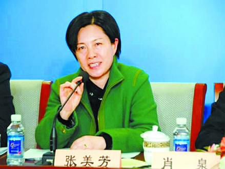 盤(pán)點(diǎn)落馬女貪官