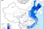 強冷空氣來襲 全國多地降溫明顯