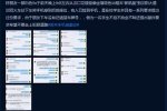 丟失手機被敲詐 出租車司機裝學生妹敲詐失主