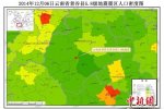 云南景谷5.8級地震 地震已造成1人死亡多人受傷