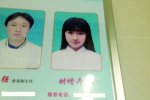 江南大學女神內勤走紅 女神時增卉現年27歲