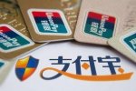 支付寶1212當天5折 雙12用支付寶錢包購物可享受5折優