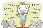 最反感流行語 看完我也是醉了上榜