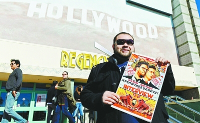 刺殺金正恩電影上映