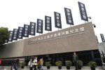 國家公祭日南京天氣晴好氣溫較低很冷有冰凍