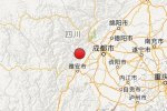 四川省雅安市蘆山縣2014年12月15日發(fā)生3.3級地震