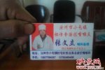 黑診所就醫被割喉 11歲男孩失血過多死亡