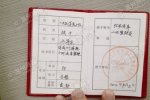 溫州坦克駕駛證怎么回事 瑞安男子持坦克駕駛證開車