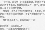 張子萱承認(rèn)戀情 張子萱承認(rèn)與陳赫的戀情和老公楊一