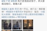 楊一柳被抓原因是打人 被打的疑似楊一柳妻子張子萱