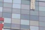 廊坊跳樓事件 2月6日萬達一酒店一女子跳樓身亡
