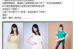 馮姓演員自殺是誰(shuí) 臺(tái)灣馮姓演員自殺身份確認(rèn)為馮惠