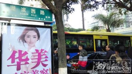 廈門湖濱西路和思北路口車禍現場