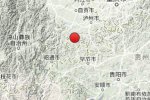 筠連地震 2015年2月2日四川宜賓筠連縣發(fā)生2.8級(jí)有感地
